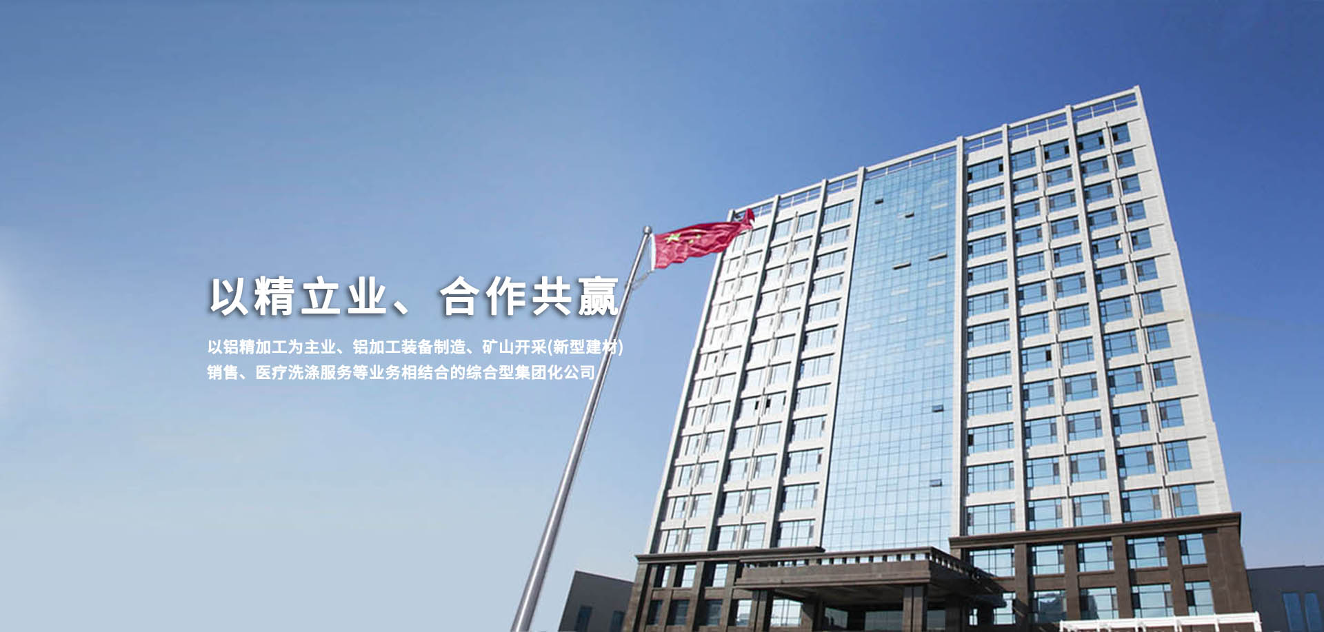 河南金濤實業集團有限公司